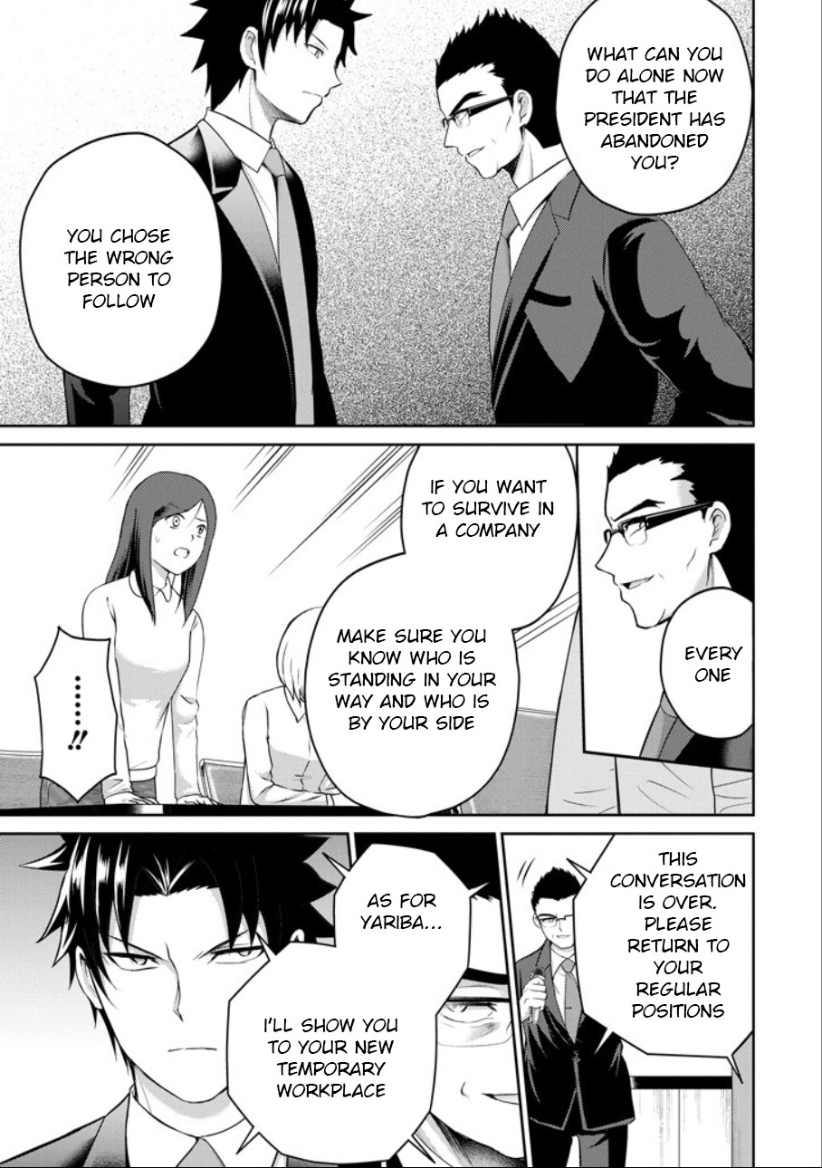 29 to JK Chapter 21 page 13 - Chapter 21