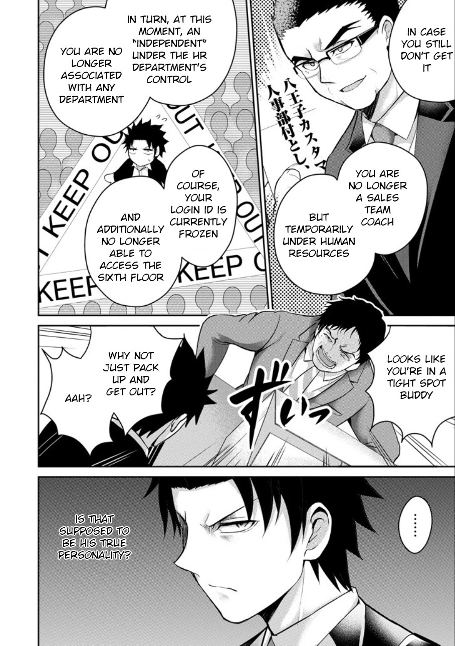 29 to JK Chapter 21 page 16 - Chapter 21