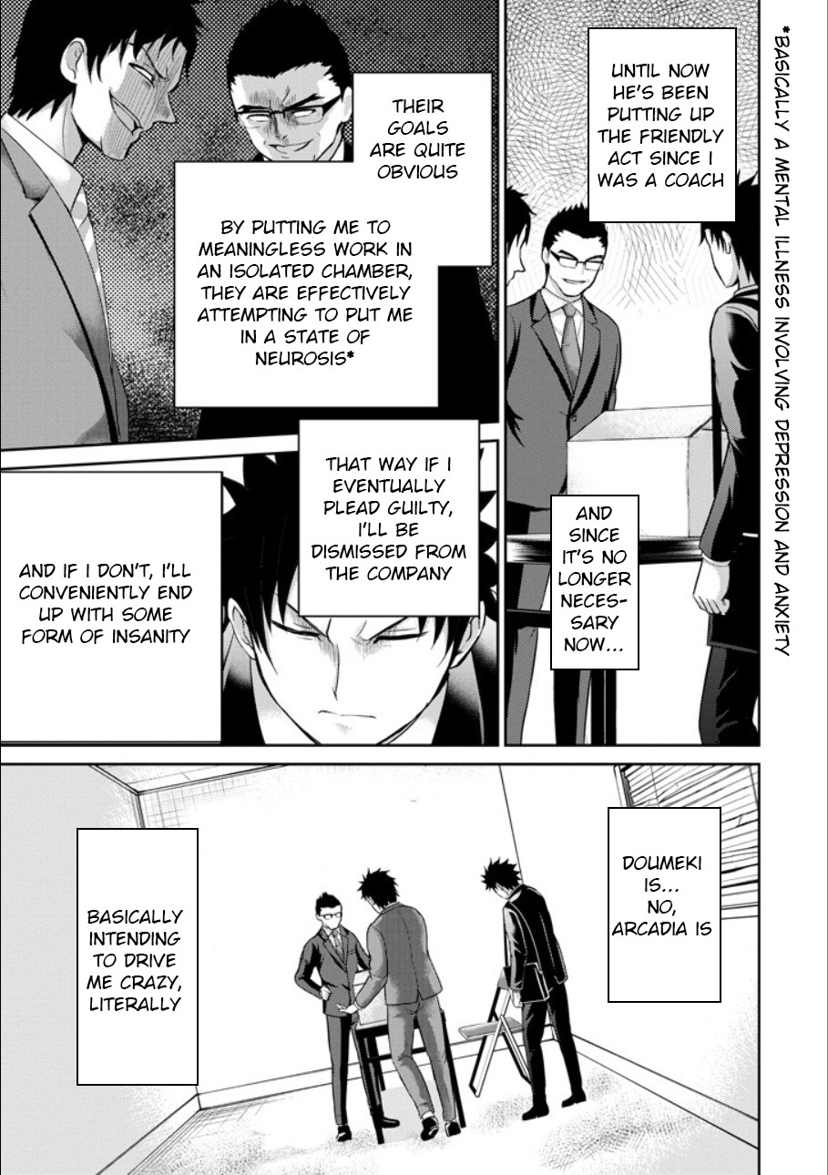 29 to JK Chapter 21 page 17 - Chapter 21
