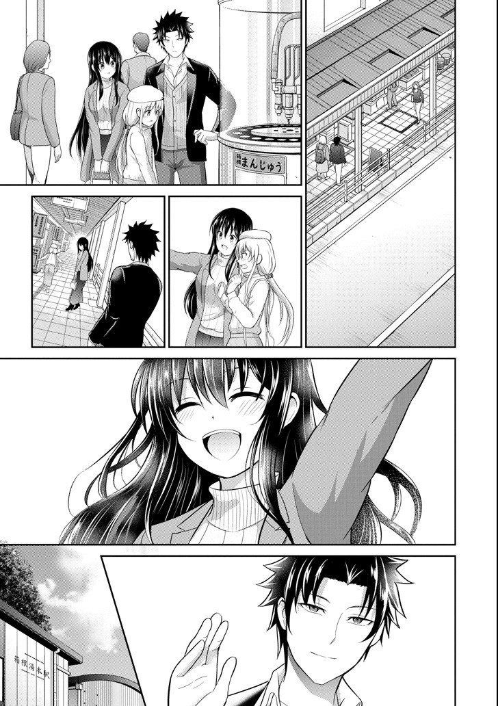 29 to JK Chapter 22 page 25 - Chapter 22