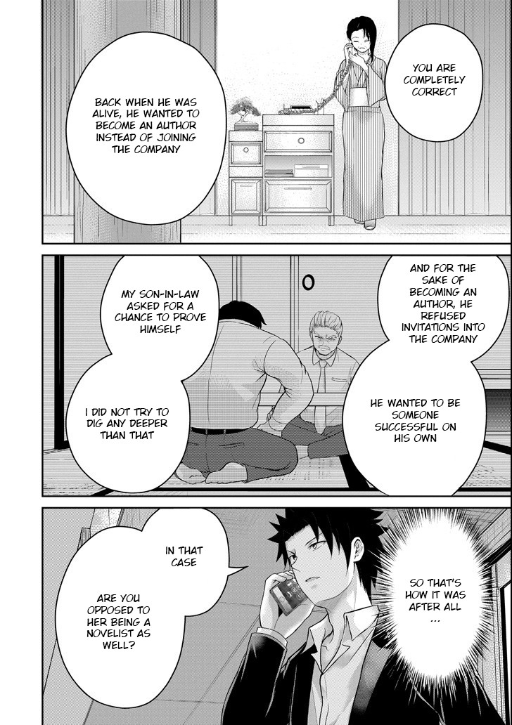 29 to JK Chapter 22 page 6 - Chapter 22