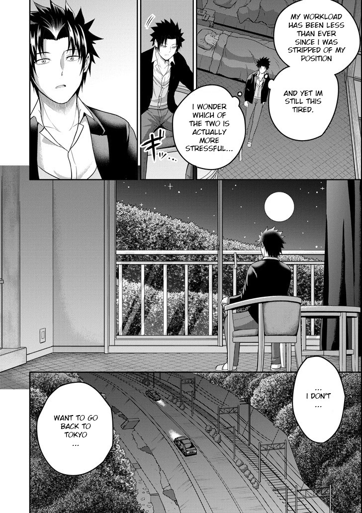 29 to JK Chapter 23 page 10 - Chapter 23