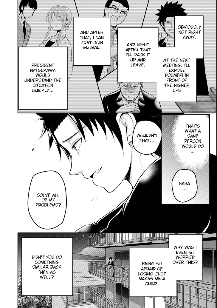 29 to JK Chapter 23 page 12 - Chapter 23