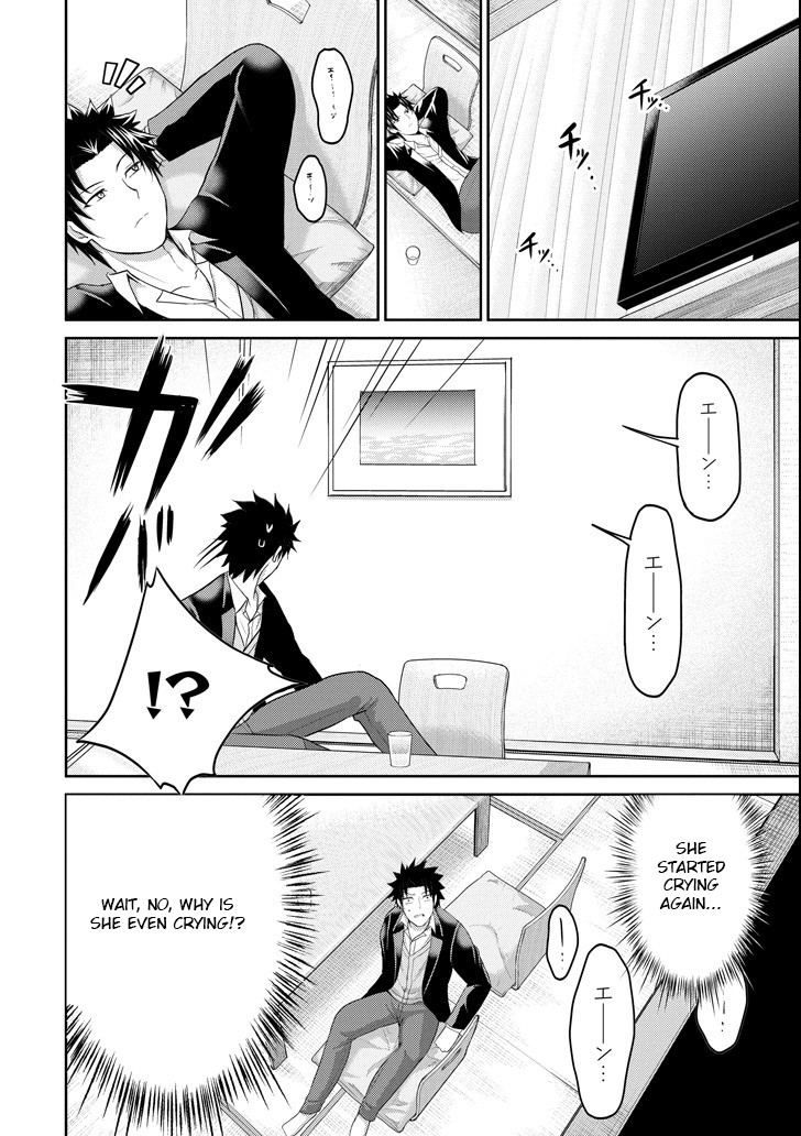 29 to JK Chapter 23 page 28 - Chapter 23