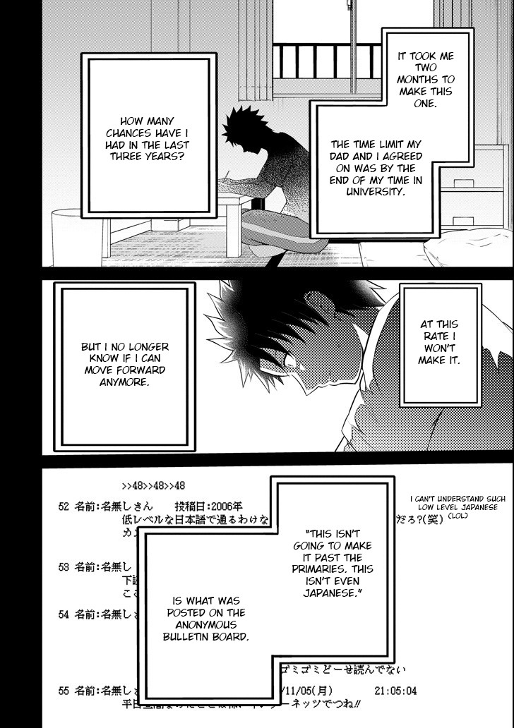 29 to JK Chapter 23 page 4 - Chapter 23
