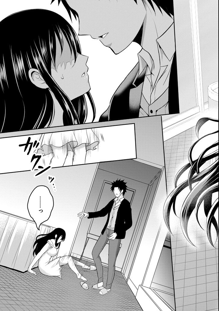 29 to JK Chapter 23 page 41 - Chapter 23