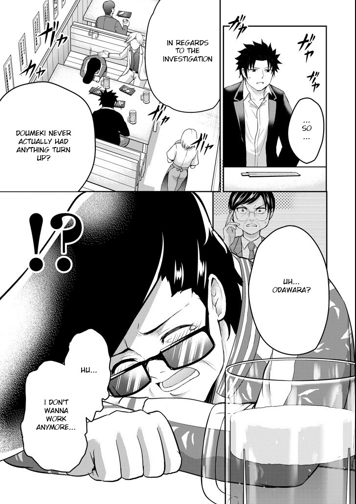 29 to JK Chapter 24 page 14 - Chapter 24