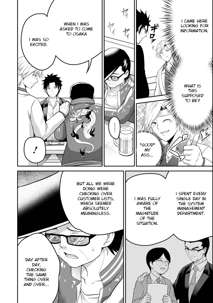29 to JK Chapter 24 page 15 - Chapter 24