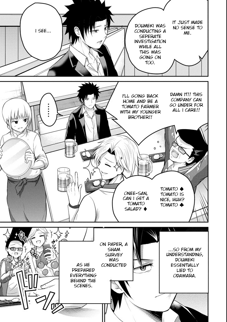 29 to JK Chapter 24 page 16 - Chapter 24