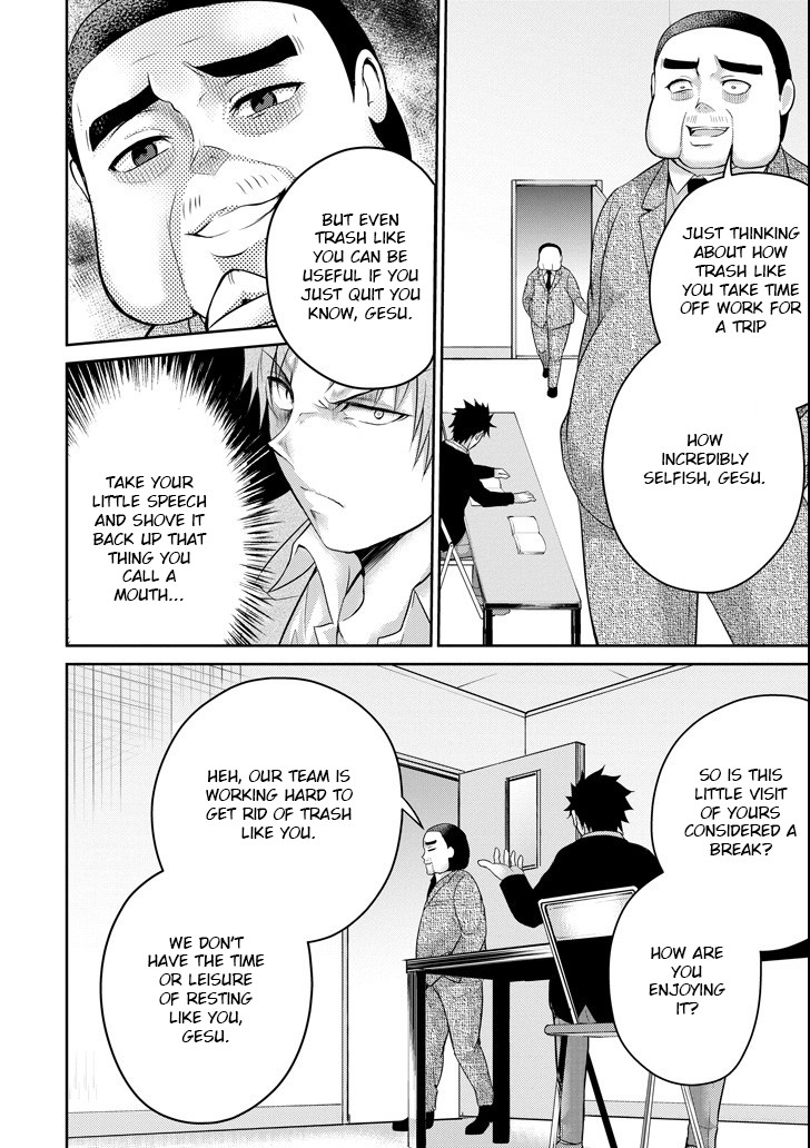 29 to JK Chapter 24 page 19 - Chapter 24