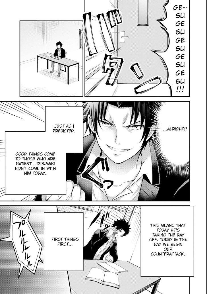 29 to JK Chapter 24 page 20 - Chapter 24