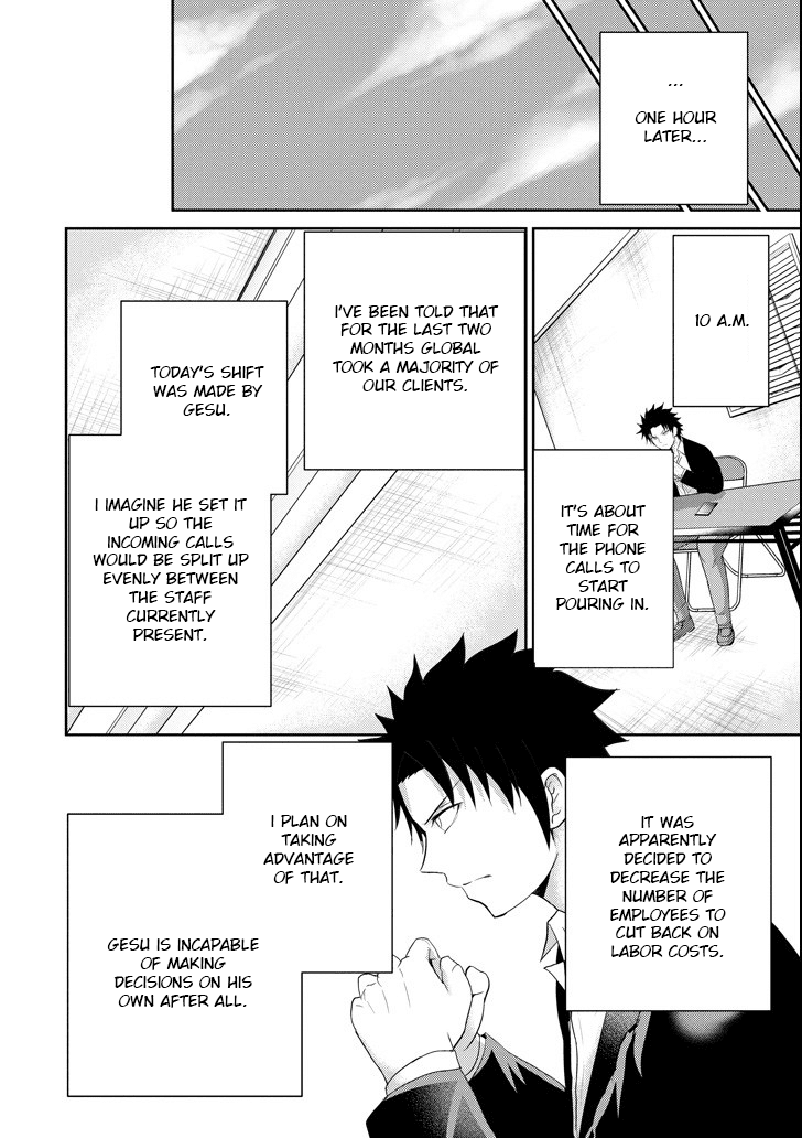 29 to JK Chapter 24 page 21 - Chapter 24