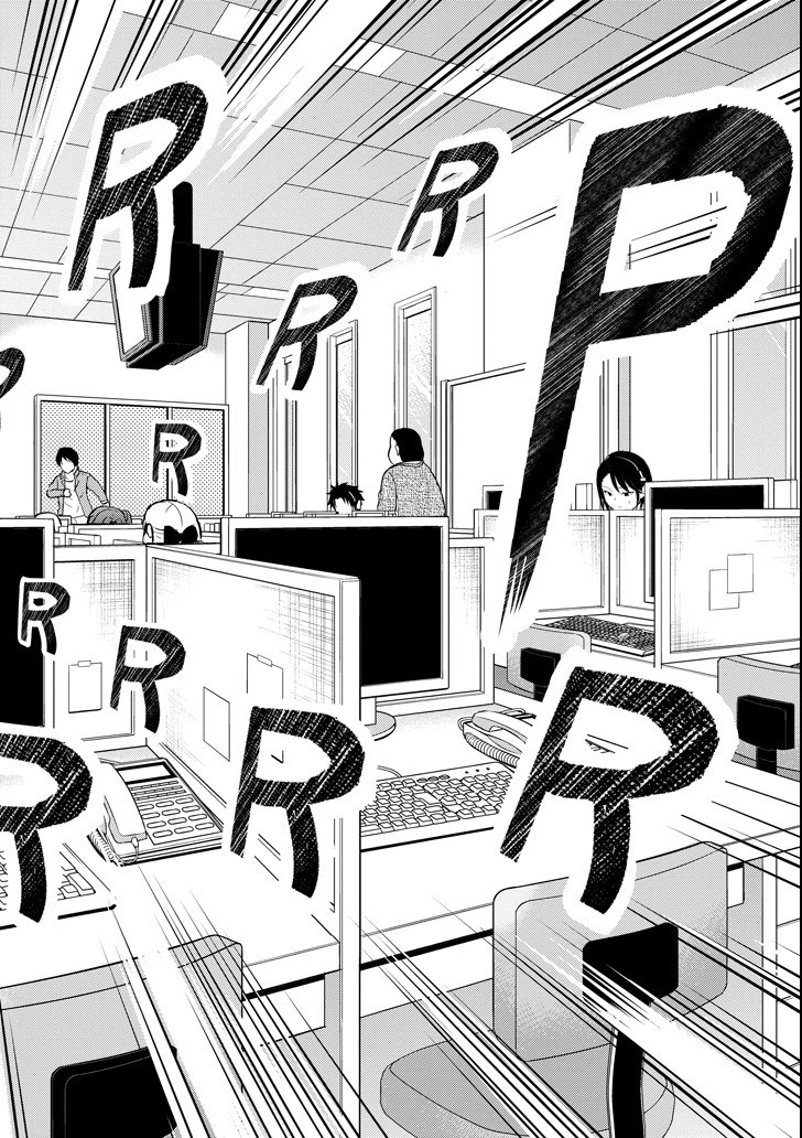 29 to JK Chapter 24 page 23 - Chapter 24