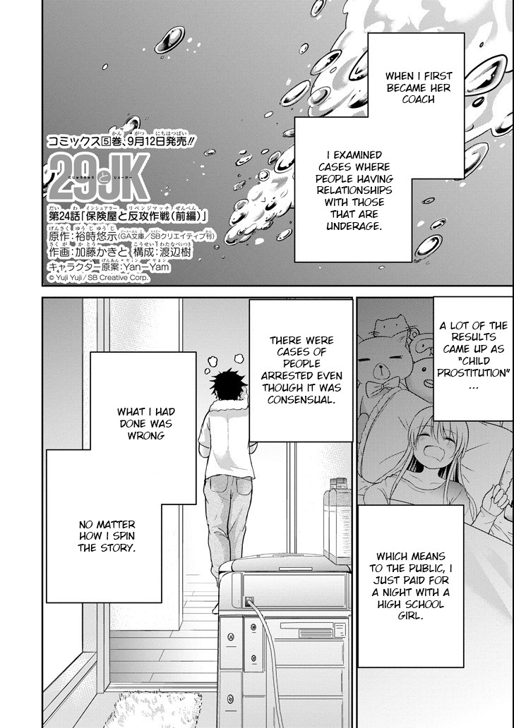 29 to JK Chapter 24 page 3 - Chapter 24