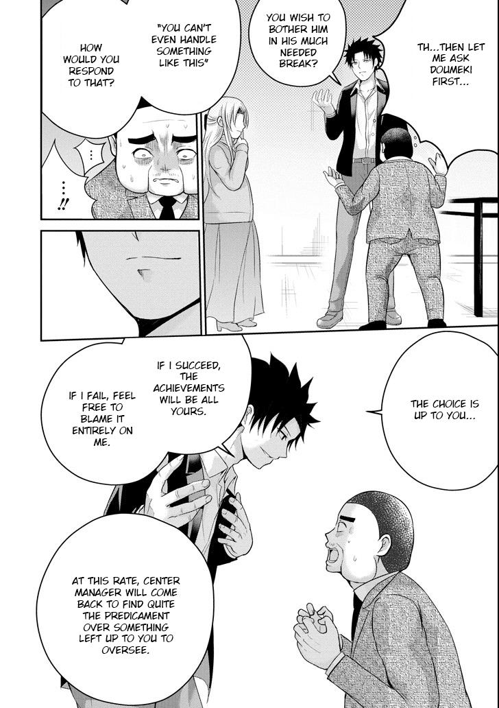 29 to JK Chapter 24 page 31 - Chapter 24