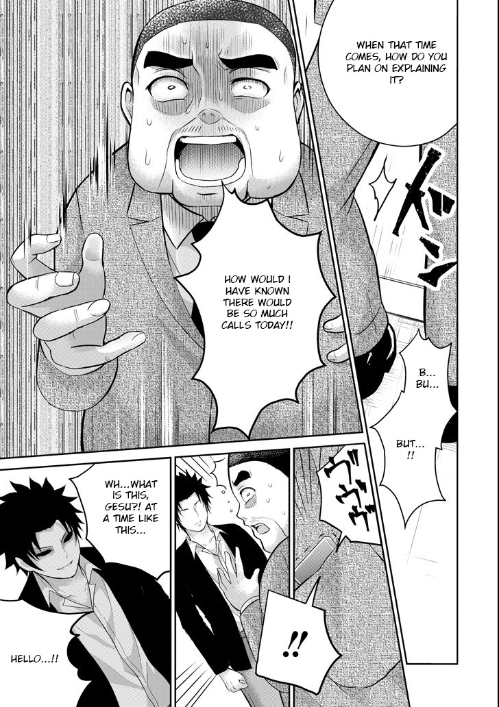 29 to JK Chapter 24 page 32 - Chapter 24