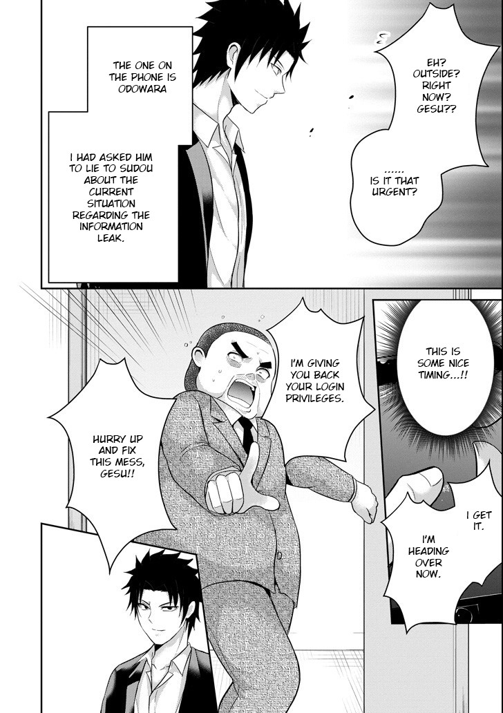 29 to JK Chapter 24 page 33 - Chapter 24