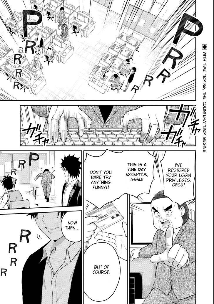 29 to JK Chapter 25 page 1 - Chapter 25