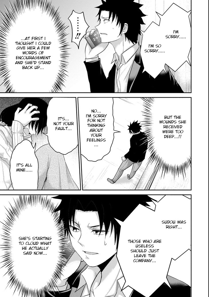 29 to JK Chapter 25 page 17 - Chapter 25