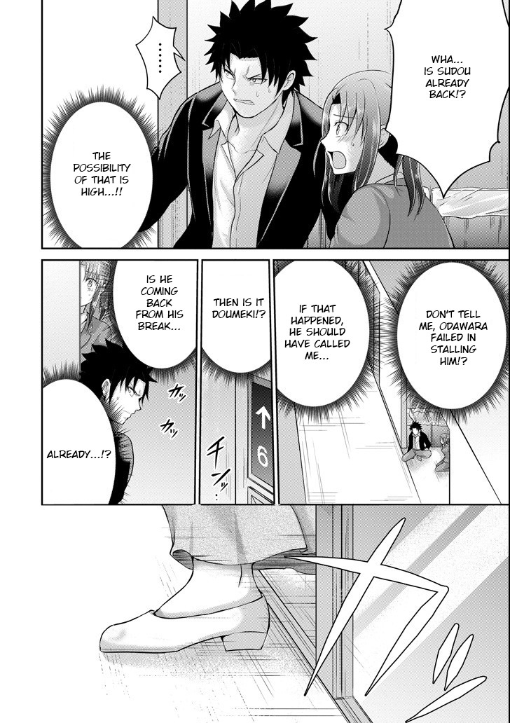 29 to JK Chapter 25 page 22 - Chapter 25