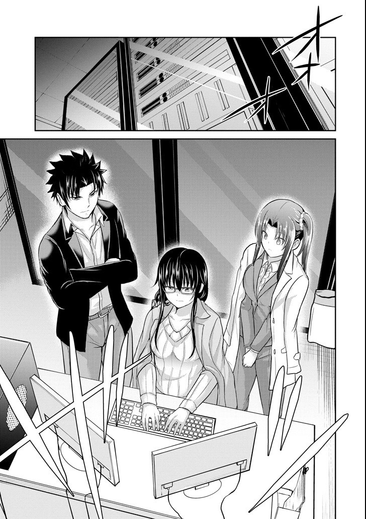 29 to JK Chapter 25 page 25 - Chapter 25