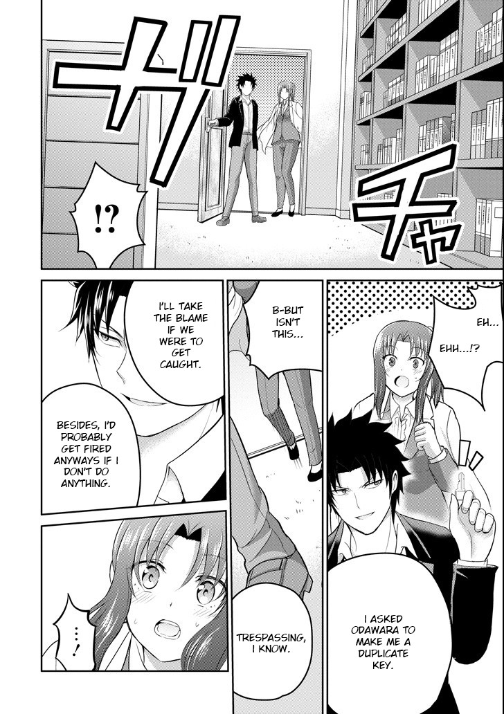 29 to JK Chapter 25 page 30 - Chapter 25