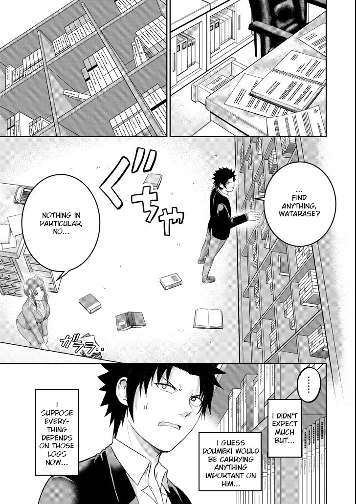 29 to JK Chapter 25 page 31 - Chapter 25
