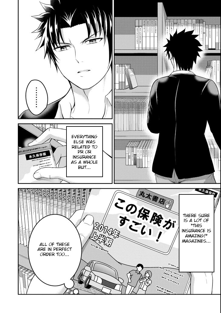 29 to JK Chapter 25 page 32 - Chapter 25