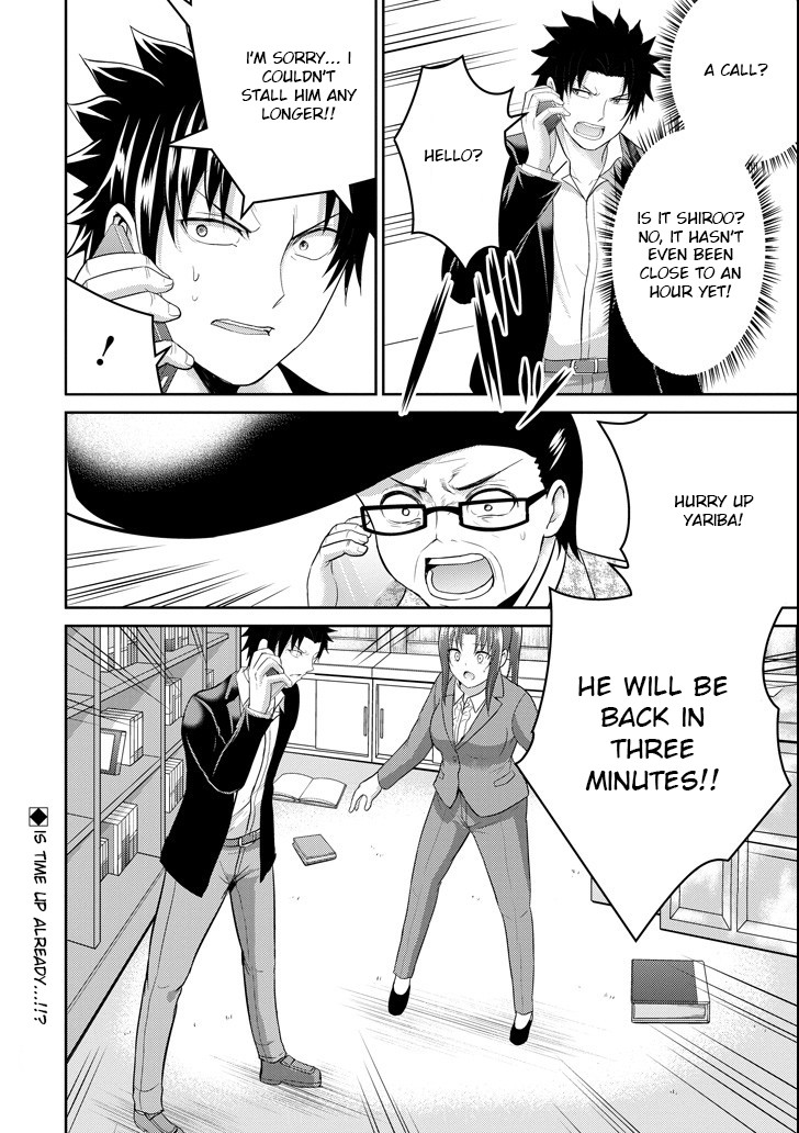 29 to JK Chapter 25 page 34 - Chapter 25
