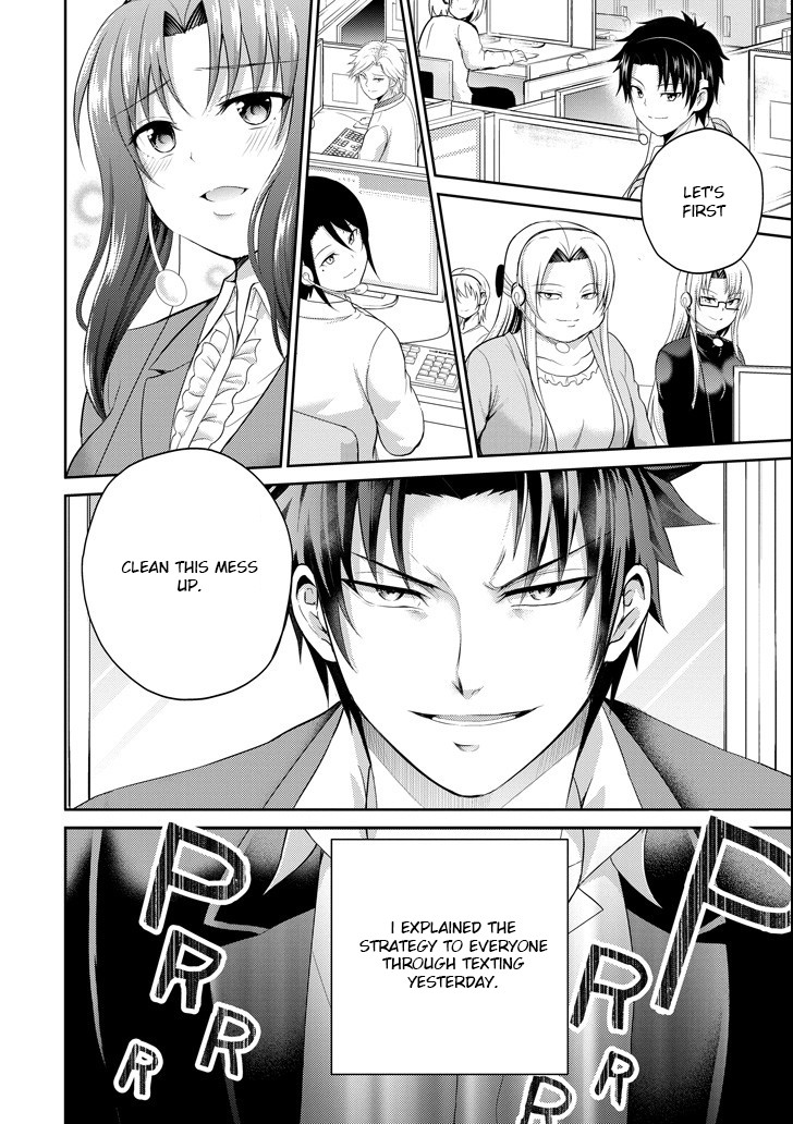 29 to JK Chapter 25 page 4 - Chapter 25
