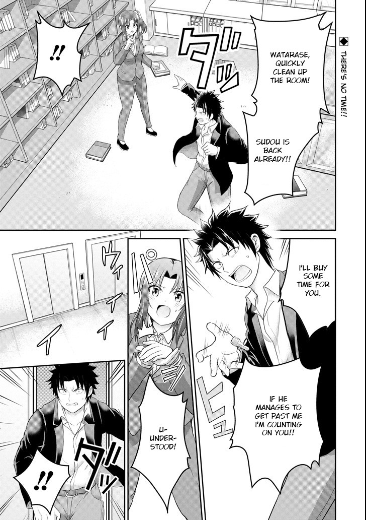 29 to JK Chapter 26 page 1 - Chapter 26