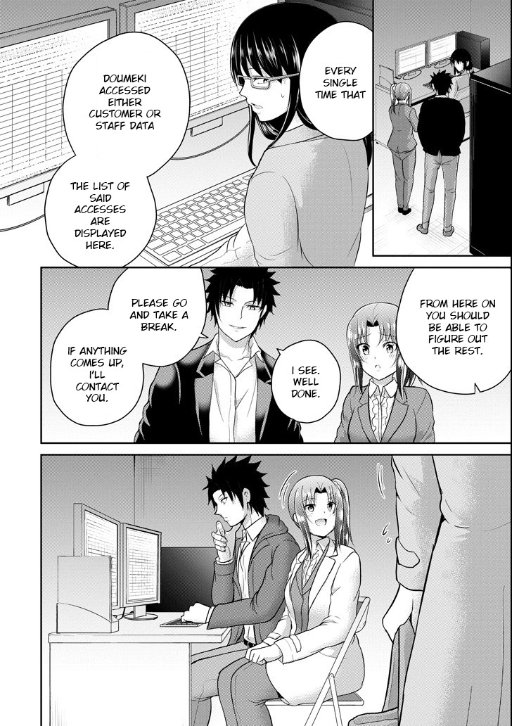 29 to JK Chapter 26 page 16 - Chapter 26