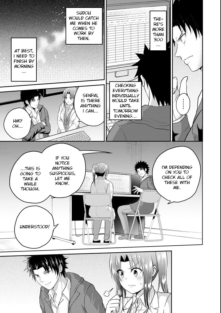 29 to JK Chapter 26 page 17 - Chapter 26