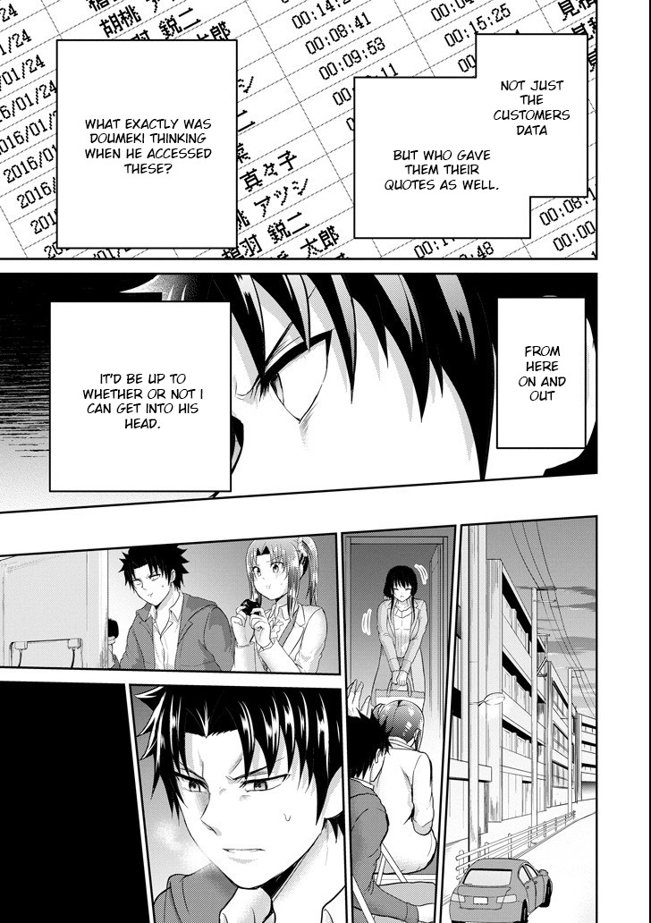 29 to JK Chapter 26 page 19 - Chapter 26