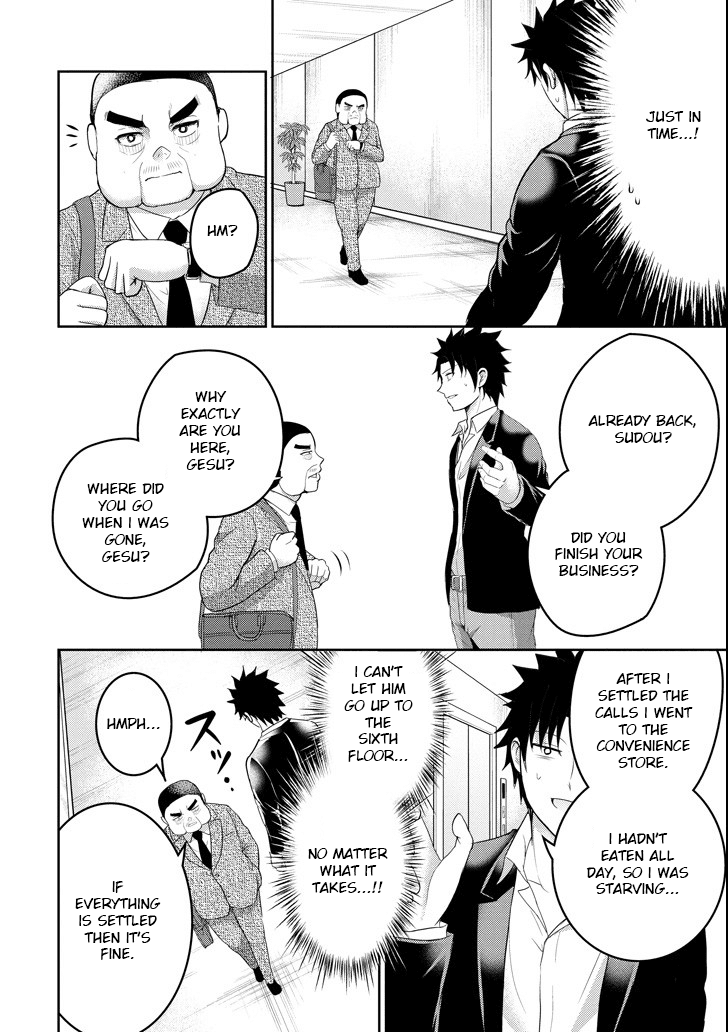 29 to JK Chapter 26 page 2 - Chapter 26