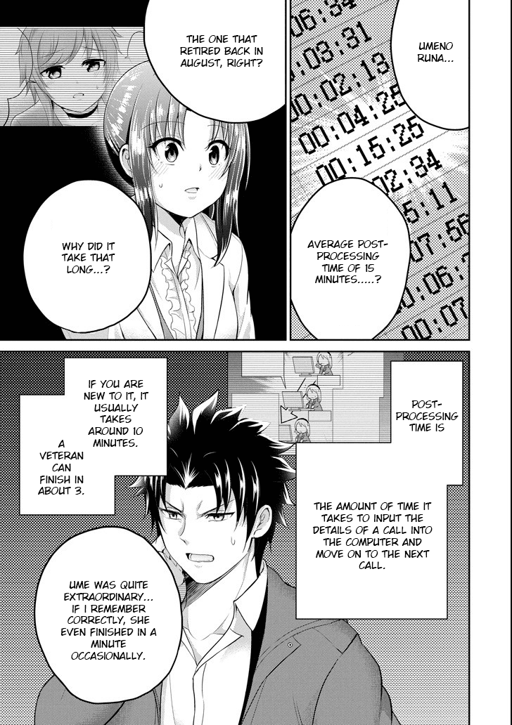 29 to JK Chapter 26 page 21 - Chapter 26