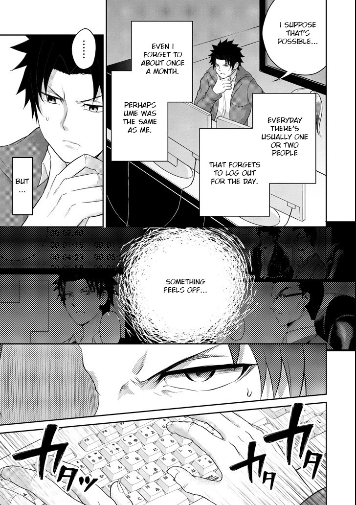 29 to JK Chapter 26 page 23 - Chapter 26