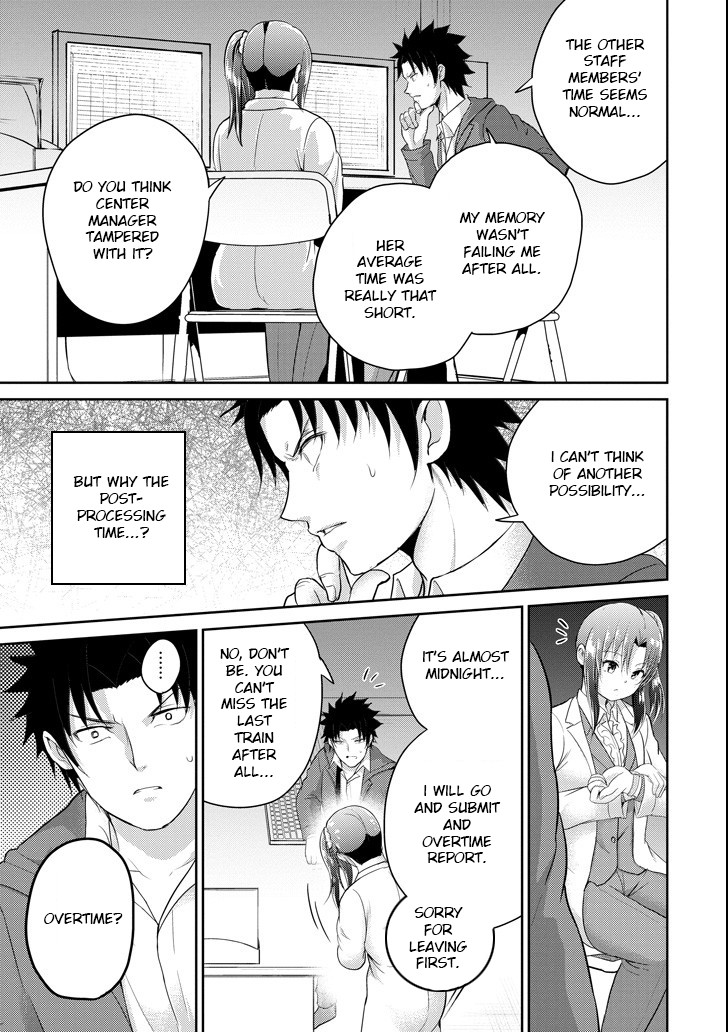 29 to JK Chapter 26 page 25 - Chapter 26