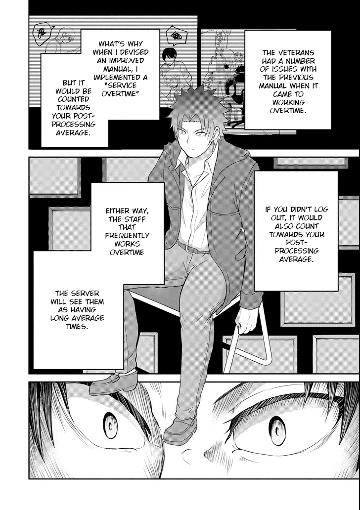 29 to JK Chapter 26 page 26 - Chapter 26