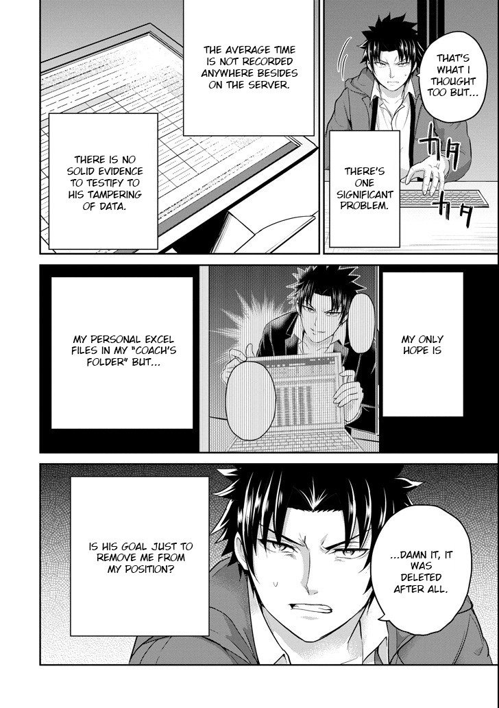 29 to JK Chapter 26 page 28 - Chapter 26