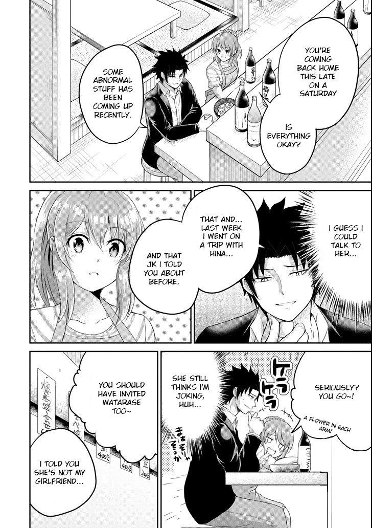 29 to JK Chapter 26 page 32 - Chapter 26