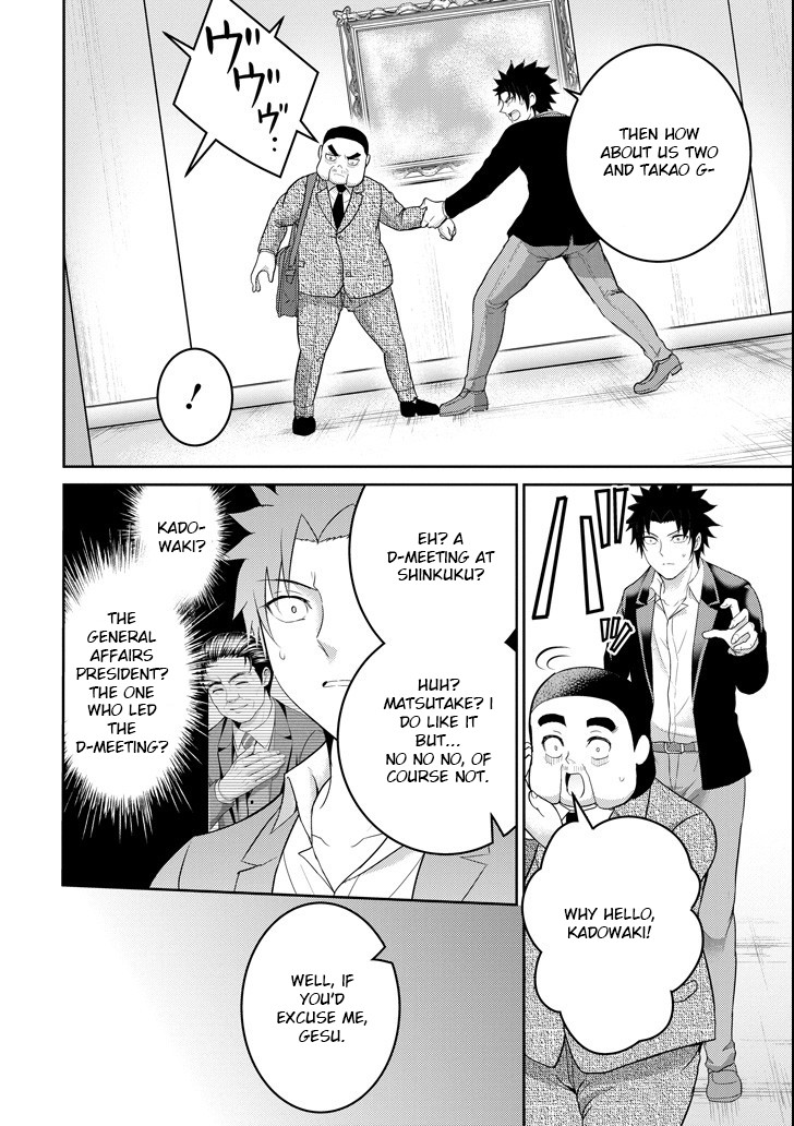 29 to JK Chapter 26 page 4 - Chapter 26