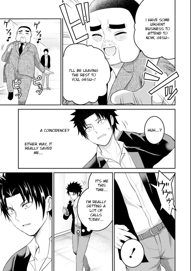 29 to JK Chapter 26 page 5 - Chapter 26