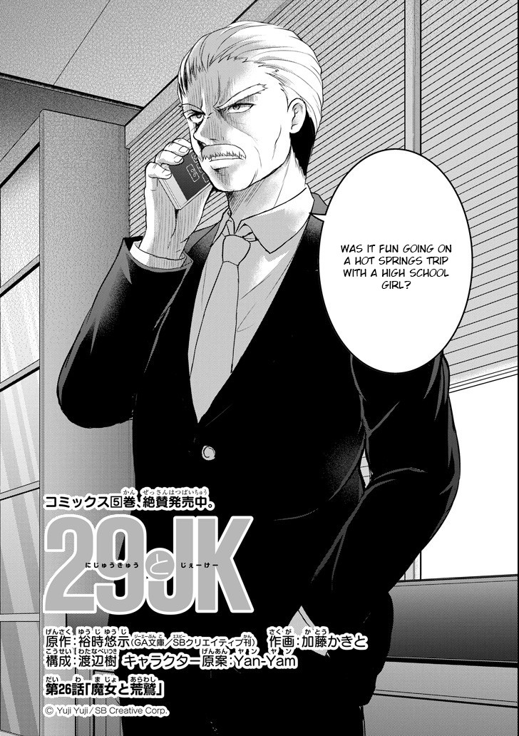 29 to JK Chapter 26 page 6 - Chapter 26
