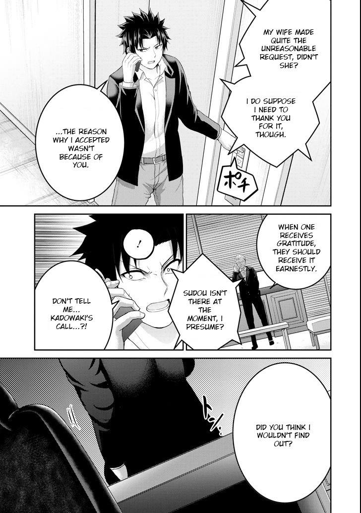 29 to JK Chapter 26 page 7 - Chapter 26