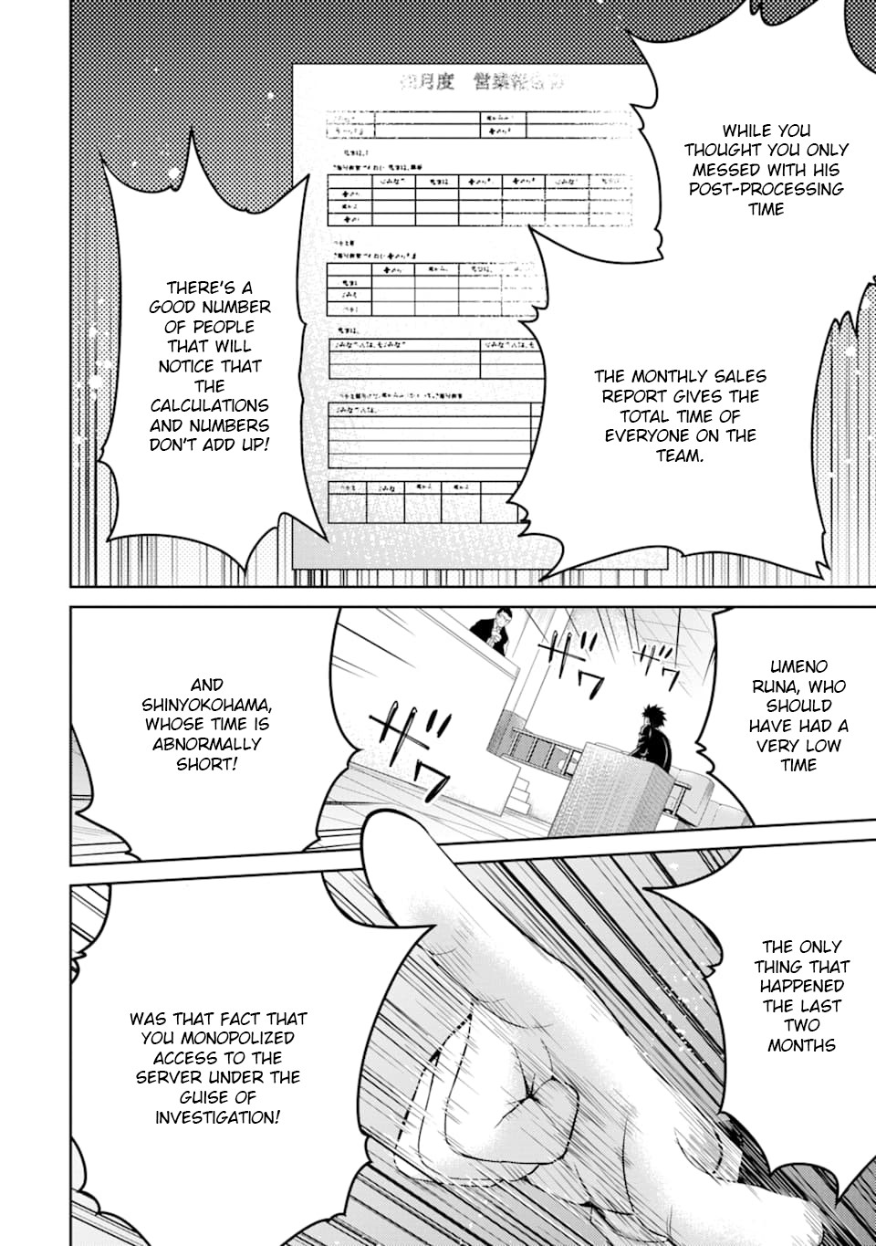 29 to JK Chapter 27 page 12 - Chapter 27