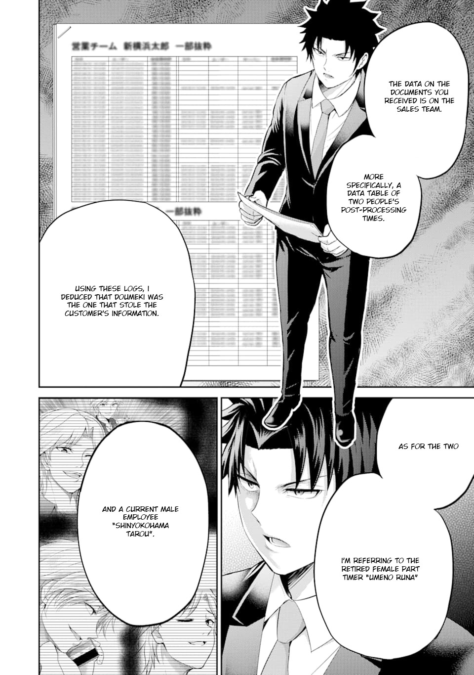 29 to JK Chapter 27 page 4 - Chapter 27