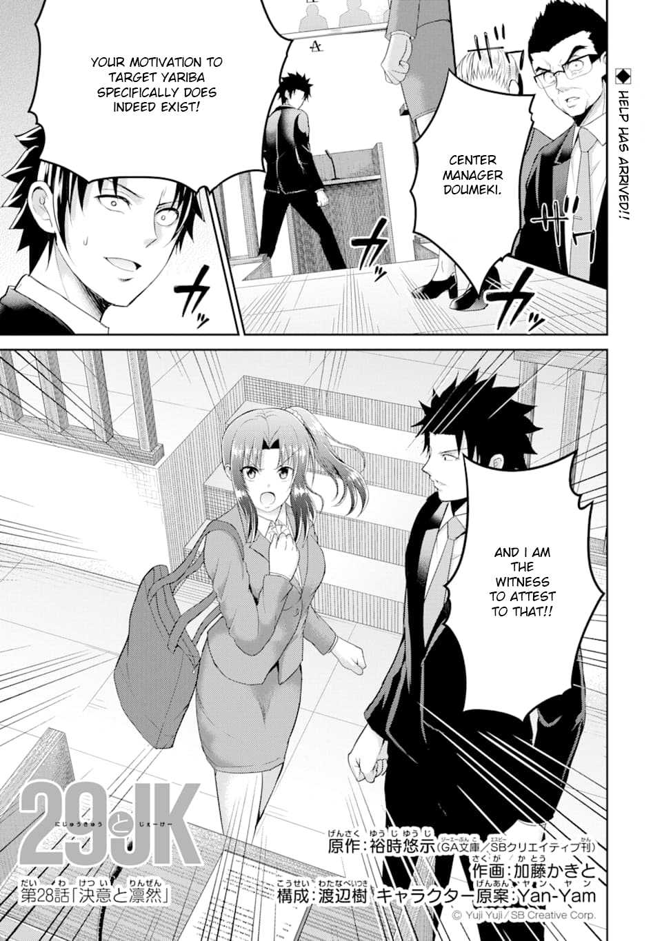 29 to JK Chapter 28 page 1 - Chapter 28