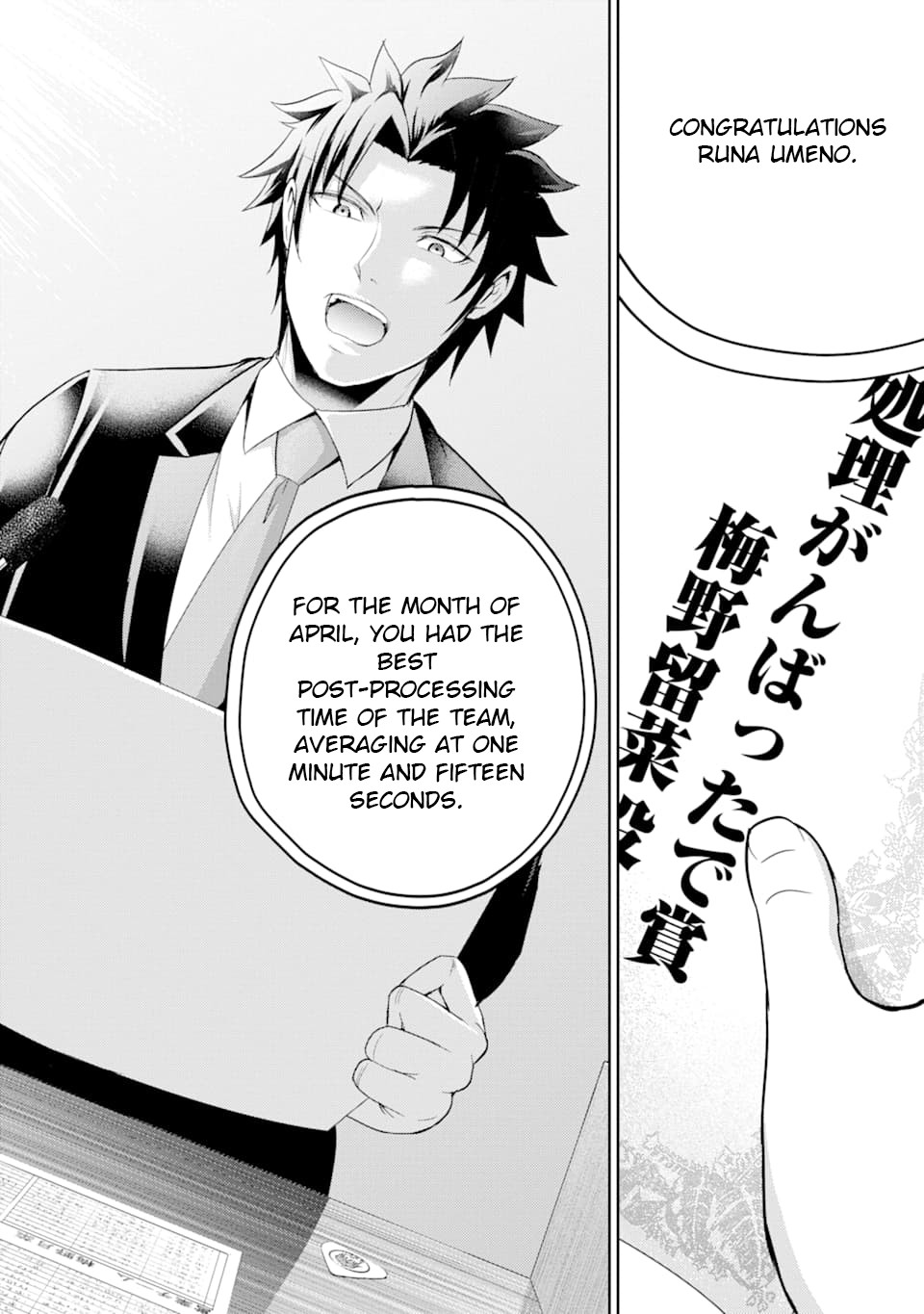 29 to JK Chapter 28 page 18 - Chapter 28