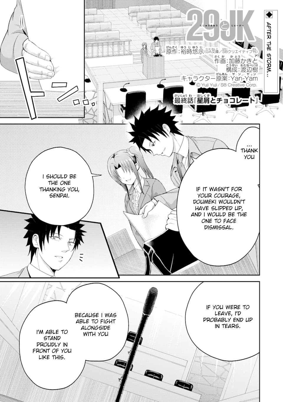 29 to JK Chapter 29 page 1 - Chapter 29 [END]